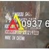 THÉP TẤM S45C DÀY 30MM